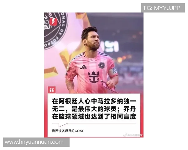 梅西将离开巴萨?阿根廷传奇在接受采访时透露未来计划 梅西将离开巴萨?阿根廷传奇在接受采访时透露未来计划