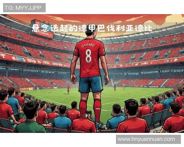 慕尼黑之争：拜仁VS1860，史上最激烈的德比战！