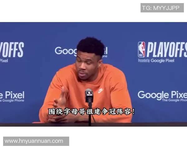 雄鹿继续领跑东部,字母哥再获MVP呼声 雄鹿继续领跑东部,字母哥再获MVP呼声