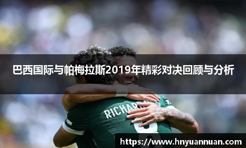 冰球突破新版本