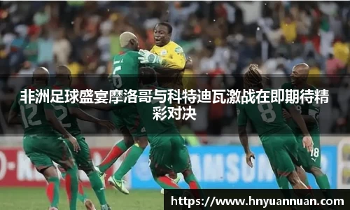 冰球突破官方网站