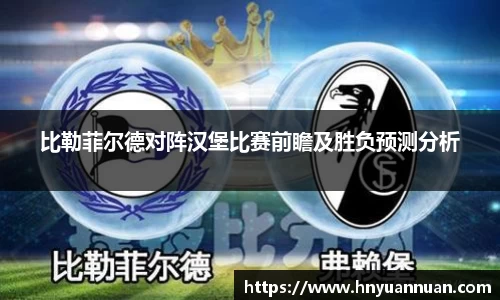 冰球突破新版本