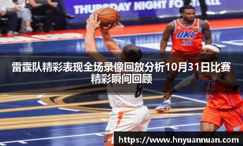 冰球突破新版本