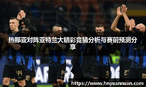 冰球突破新版本