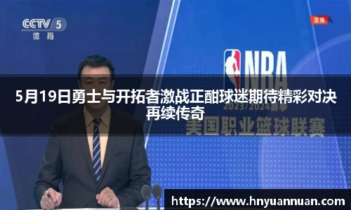 冰球突破新版本