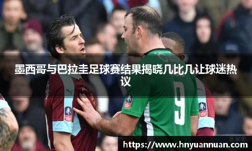 冰球突破手机下载