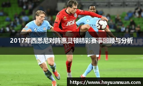 冰球突破手机下载