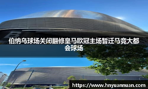 冰球突破新版本