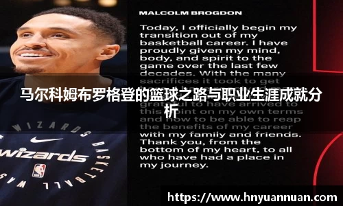 冰球突破新版本