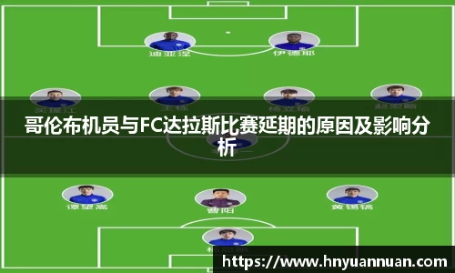 冰球突破新版本