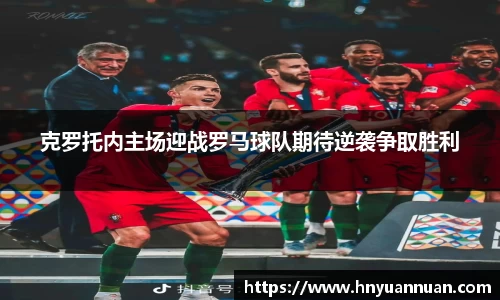 冰球突破官方网站