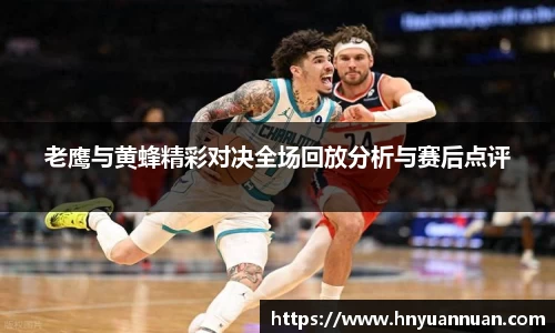 冰球突破手机下载