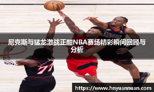 冰球突破手机下载